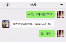 海北融资清欠服务